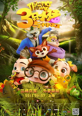 国内精自线一二区